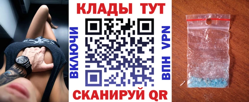 Где продают наркотики Бологое гидра Псилоцибиновые грибы Гашиш АМФ Меф мяу мяу Cocaine Конопля