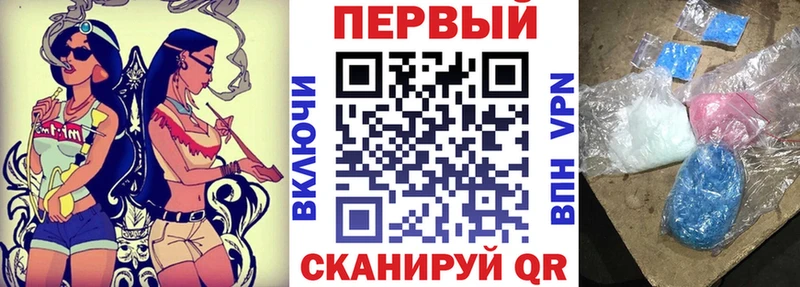 цены   Бологое  АМФ VHQ 