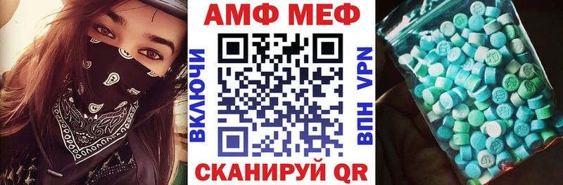 Amphetamine Розовый Бологое