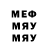 МЕТАДОН VHQ Albert Guzik