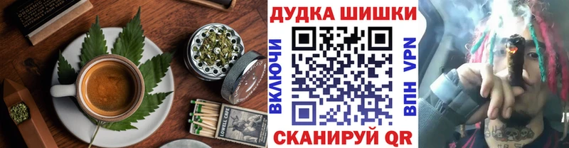 Еда ТГК марихуана  как найти закладки  Бологое 