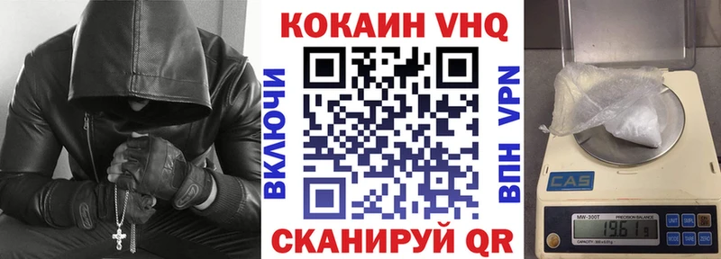 КОКАИН 97%  сколько стоит  Бологое 