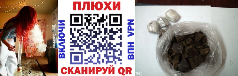МЕГА ТОР  Бологое  ГАШ ice o lator  сколько стоит 