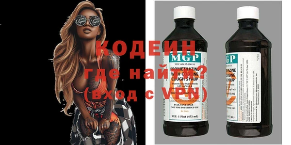 меф VHQ Алексеевка