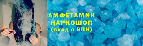 меф VHQ Алексеевка
