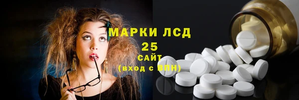 меф VHQ Алексеевка