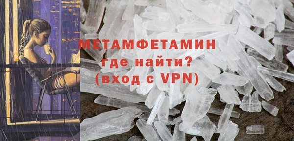 меф VHQ Алексеевка