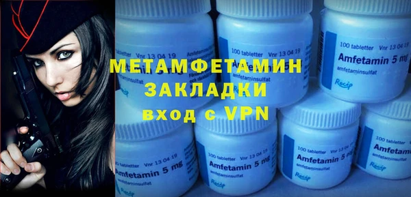 меф VHQ Алексеевка