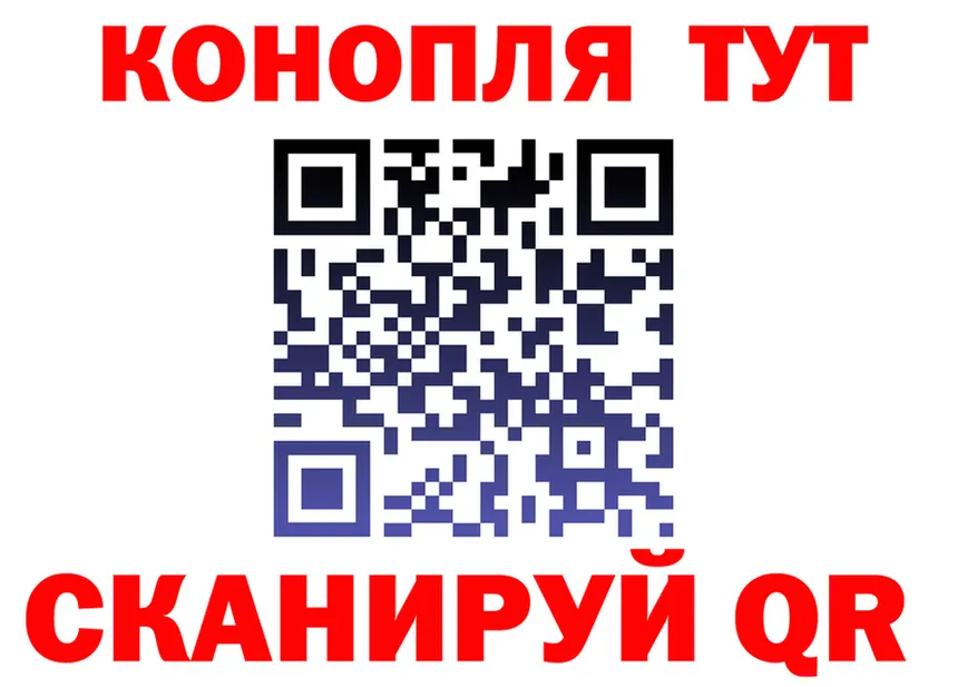 МЕФ VHQ ссылка площадка omg Бологое
