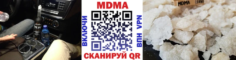 МДМА молли  блэк спрут вход  Бологое 