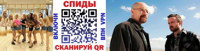 Метамфетамин витя  MEGA зеркало  Бологое  где продают  