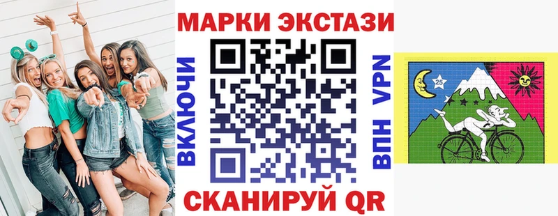 Наркотические марки 1500мкг  как найти закладки  Бологое 